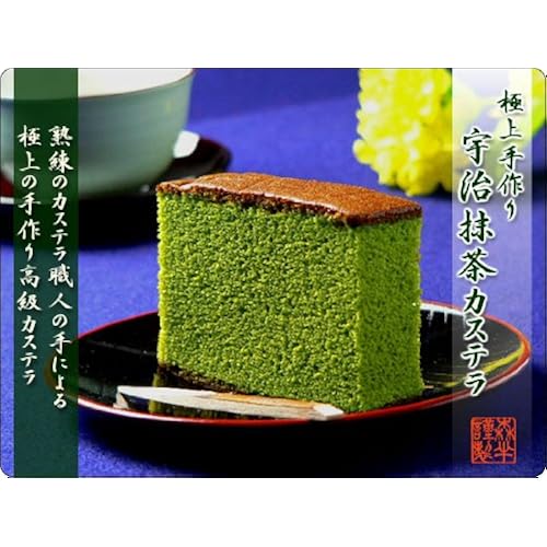 Kyoto Uji Matcha Green Tea Castella Sponge Cake Grocery & Gourmet Food, Cooking & Baking, Nuts & Seeds