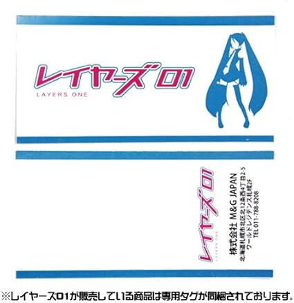 Amazon Co Jp Vocaloid Kaito Kite Luxe Cosplay Costume Can Be Customized Layers01 Hobby Amazon Co Jp Vocaloid Kaito Kite Luxe Cosplay Costume Can Be Customized Layers01 Hobby
