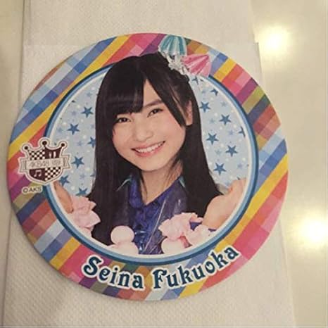 Amazon Co Jp Akb48 福岡聖菜 コースター 握手会 会場限定 Akbカフェ ホビー Amazon Co Jp Akb48 福岡聖菜 コースター 握手会 会場限定 Akbカフェ ホビー