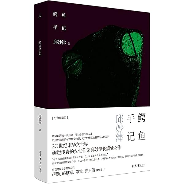 Amazon.com: 1q84(chinese Edition)3books: 9787544264099: Haruki
