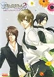 公式ビジュアルファンブック