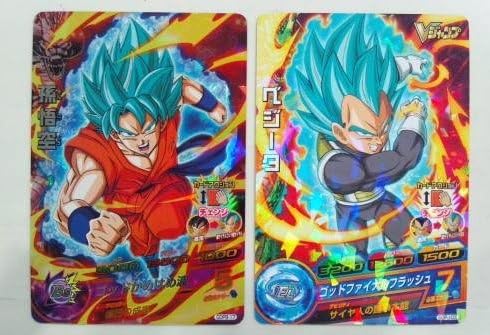 Amazon Co Jp Dbh Gdpb 17孫悟空 Gdpj 03ベジータ Ssgss ホビー 通販