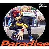 Paradise Rude-