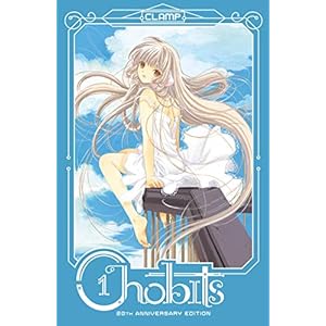 CHOBITS 20TH ANNIVERSARY ED HC: 1