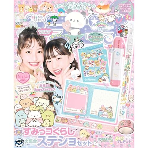 おしゃれキッズにおすすめの雑誌 まとめ ファッション雑誌ガイド