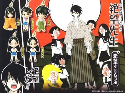 Amazon さよなら絶望先生 絶望すとらっぷ 俗 ガチャ 携帯ストラップ バンダイ 全５種フルコンプセット カプセル玩具 おもちゃ