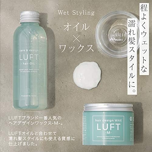 スポンサー プロダクト Luft ルフト ヘアオイル ヘアワックス レディース ギフト セット サロン品質 さらさら仕上げ 洗い流さない アウトバス ヘア トリートメント スタイリング剤 オーガニック ヘアケア 70g 1ml アルガンオイル ホホバオイル 配合 保湿