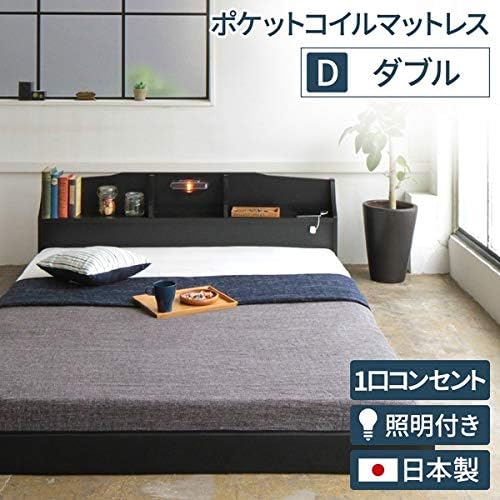 照明付き 宮付き 国産 ローベッド ダブル ポケットコイルマットレス付き ブラック Relice レリス 日本製