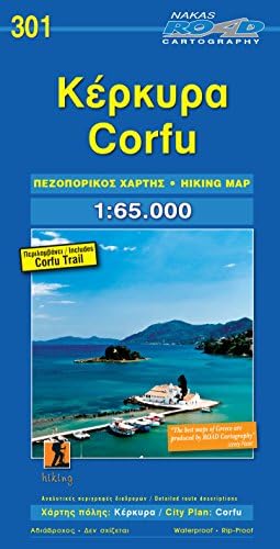 Corfu road ed.