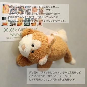 Amazon Nici ドイツ生まれの安心マスコットキャットブラウン トムキャット と和歌山産フルーツを焼き込んだ焼き菓子のプチギフト Nici ケーキ 洋菓子 通販 Amazon Nici ドイツ生まれの安心マスコットキャットブラウン トムキャット と和歌山産フルーツを焼き込んだ焼き菓子のプチギフト Nici ケーキ 洋菓子 通販