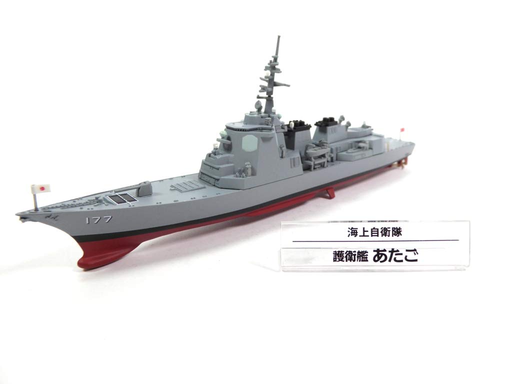 OPO 10 - Warship Military boat Atago JMSDF 1/900 (Ref: SD39)