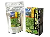 Pure Ashitaba Leaves - Great Source for Chalcones 100g