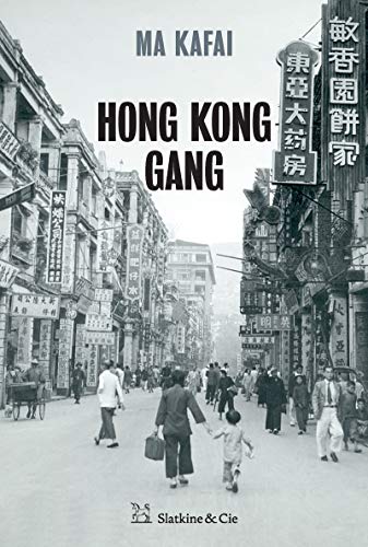 Hong Kong Gang: Polar (French Edition) by Ma Kafai
