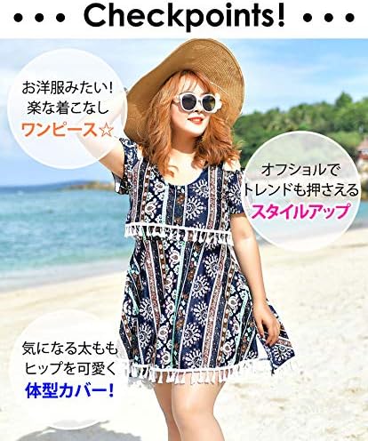 Amazon Teddy 大きいサイズ 6l ワンピース 水着 体型カバー レディース 女性用 ぽっちゃり オフショルダー フリンジ 二の腕 お腹 お尻 太ももカバー オールインワン Hys1422 グリーン 5xl 21号 ワンピース 通販