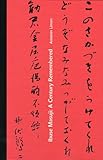 Ibuse Masuji: A Century Remembered by 