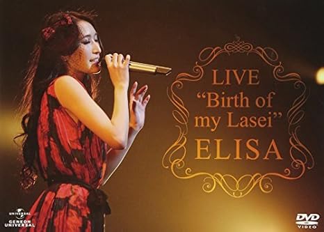Amazon Com Elisa Live Birth Of My Lasei Dvd Movies Tv Amazon Com Elisa Live Birth Of My Lasei Dvd Movies Tv