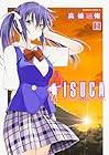 ISUCA 第6巻