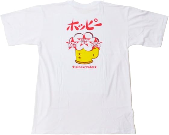 Amazon Co Jp ホッピー Tシャツ Lサイズ 東京都 ホッピービバレッジ オリジナルグッズ おもちゃ