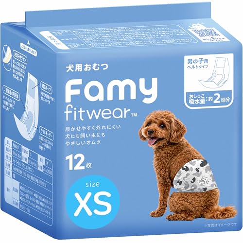 Famy 犬用おむつ 男の子用 XSサイズ 96枚入り(12枚入り×8袋) フィットウェア ペット用