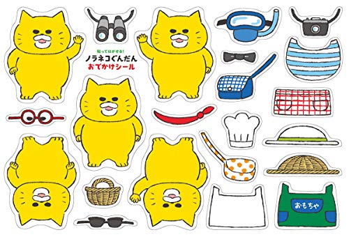 kodomoe 2020年2月号 画像 C