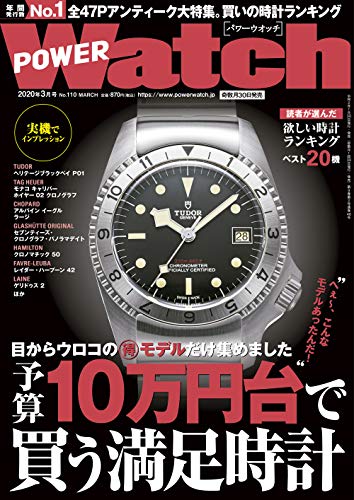バックナンバー 表紙画像 4