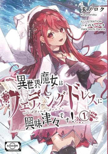 Amazon.com: ようこそ実力至上主義の教室へ11 (MF文庫J