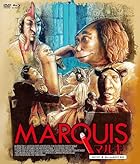 マルキ HDマスター版 BD&amp;DVD BOX