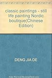 classic paintings - still life painting Nordic boutique(Chinese Edition) by 