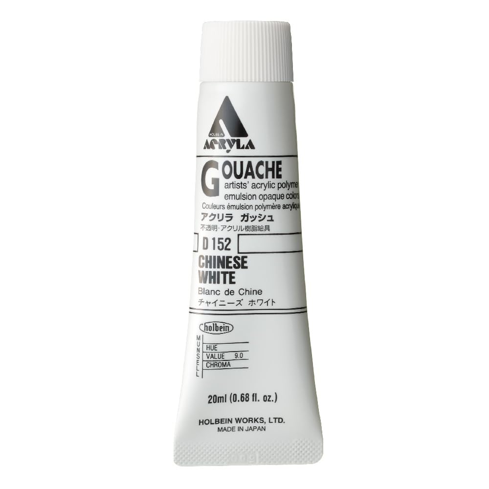 Holbein Acryla Gouache Chinese White (A) 20ml