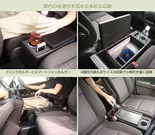 Amazon Co Jp 日本製 Honda ホンダ フリード フリード ハイブリッド除く 専用hqコンソールボックス ドリンクホルダー テーブルgb5 Gb6 収納 家電 カメラ