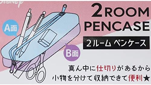 スヌーピー ウッドストック 筆箱 2ルーム ペンケース シンプルシリーズ ピーナッツ B0hmvptt 1 112円 人気海外一番 100 品質保証 全品送料無料 即日出荷 Sale開催中