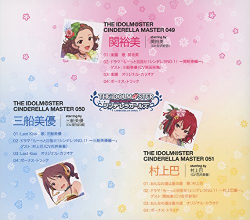 Seki Hiromicv Aizaw Idolmaster Cinderella Mast 050 051 Seki Hiromi Mifune Mi Amazon Com Music Seki Hiromicv Aizaw Idolmaster Cinderella Mast 050 051 Seki Hiromi Mifune Mi Amazon Com Music