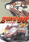 ZONE-00 第7巻