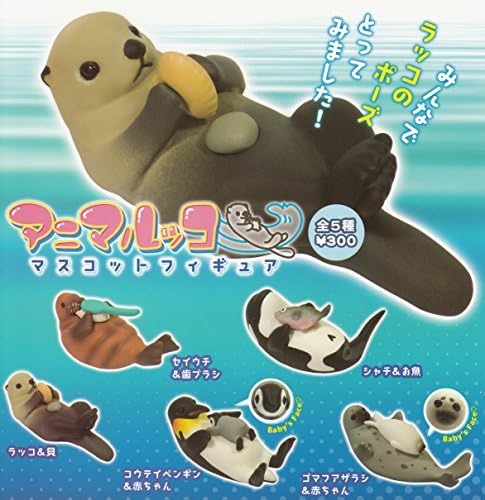 Qualia Animarukko mascot figure all five set Mini