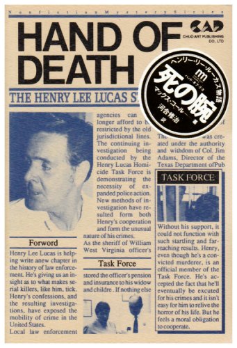 死の腕 ハンド オブ デス ヘンリー リー ルーカス物語 Non Fiction Mystery マックス コール 修治 河合 本 通販 Amazon