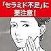 Curel JAPAN Kao Curel | Face Care Serum | Moisture Eye Zone Essence 20g