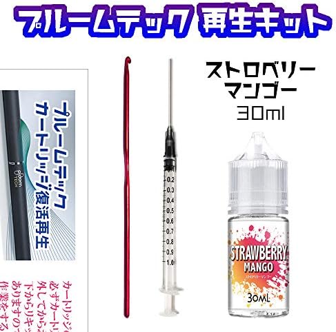 プルームテック カートリッジ 再生 キット 工具２点 ランキングtop10 ストロベリーマンゴー 工具２点セット 新型ボトル