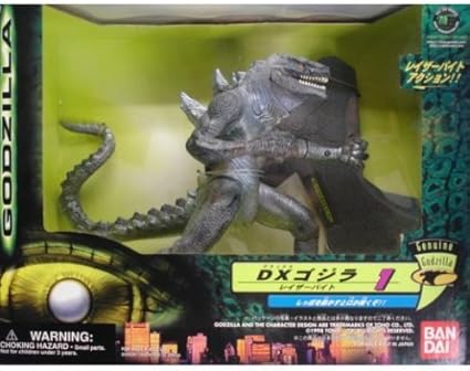 Amazon.com: DX GODZILLA 1 Razor Bite 