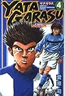 YATAGARASU ヤタガラス 第4巻