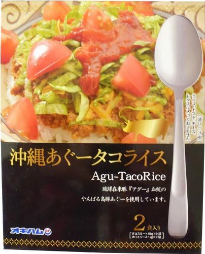 Amazon 沖縄あぐータコライス 2食入り 1箱 オキハム 沖縄県産豚肉 やんばる島豚あぐーを使用した贅沢なタコライス スパイシーなタコスミートが食欲をそそる沖縄の名物料理 お土産にも 沖縄ハム総合食品株式会社 食品 飲料 お酒 通販