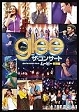[DVD]glee/グリー ザ・コンサート・ムービー<特別編>