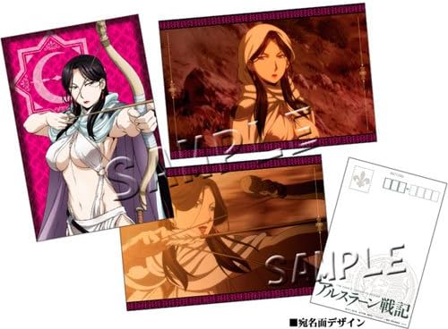 Amazon アルスラーン戦記 ファランギース ポストカードセット アニメ 萌えグッズ 通販