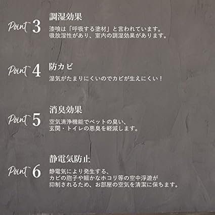Amazon サンプル専用 グレーの漆喰 しっくい 練済み漆喰 Gray Tone Stucco のサンプルシート メール便で発送 塗料缶 ペンキ