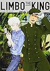 LIMBO THE KING 第4巻
