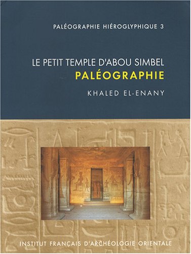 Le  petit temple d'Abou Simbel