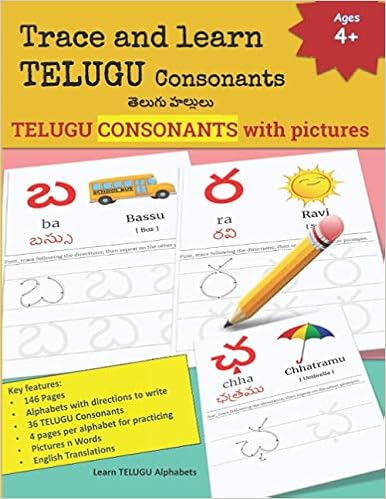 trace and learn telugu consonants telugu hallulu padalu 36 telugu consonants its english phonetics the commonly used word in telugu its alphabets and telugu language learning books alphabets telugu 9798715016416 amazon com books
