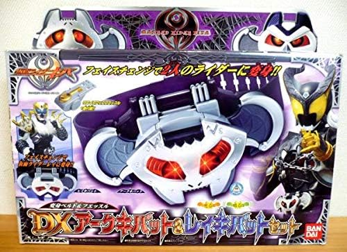 Amazon 仮面ライダーキバｄｘアークキバット レイキバットセット おもちゃ おもちゃ