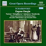 Pyotr Ilyich Tchaikovsky Album: «Tchaikovsky: Eugene Onegin» (Front side)
