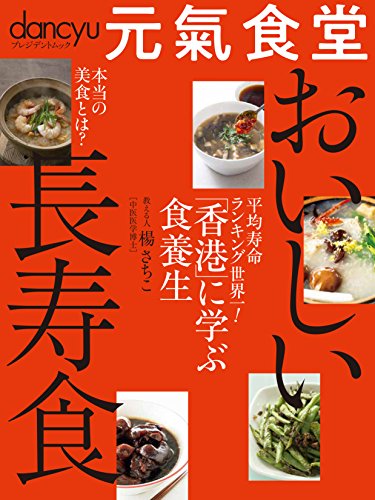 バックナンバー 表紙画像 1