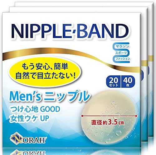 ニップレス 男性用メンズニップレス ニップル スッキリ目立たない 60回分1枚 筋トレ ゴルフ 肌色 ランニング Norah マラソン ジョギング 定番スタイル ジム スポーツ ニップレス 男性用メンズニップレス ニップル スッキリ目立たない 60回分1枚 筋トレ ゴルフ 肌色 ランニング Norah マラソン ジョギング 定番スタイル ジム スポーツ